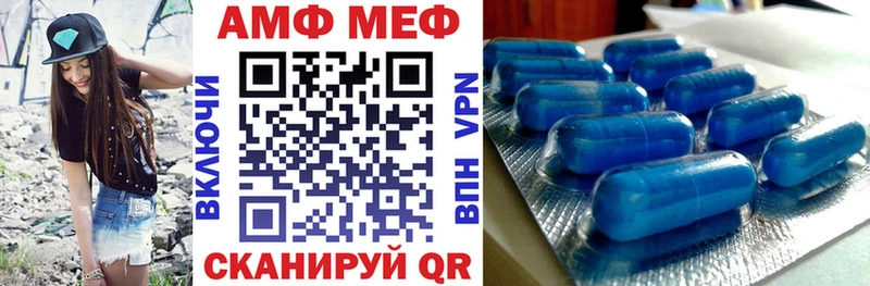 Amphetamine 97% Оса