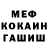 Кетамин VHQ Seyran Ismaylov