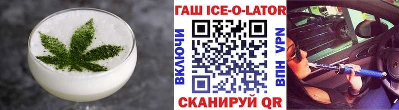 купить закладку  Оса  Cannafood конопля 
