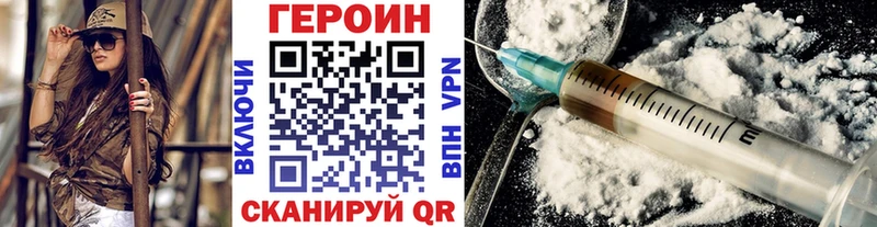 ГЕРОИН Афган  Оса 