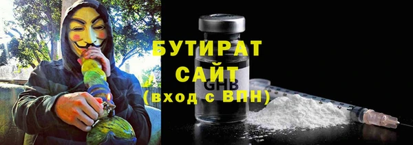 мескалин Зеленокумск
