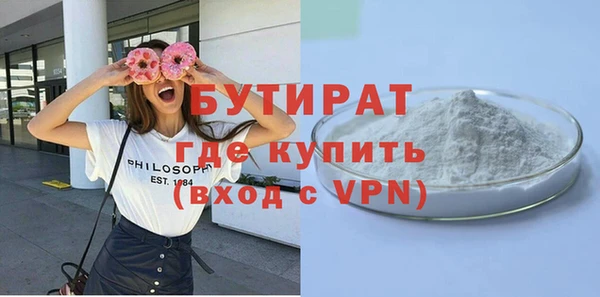 ECSTASY Заводоуковск