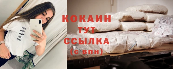 мефедрон VHQ Зерноград