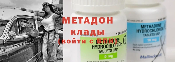 мефедрон VHQ Зерноград