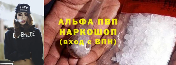 мефедрон VHQ Зерноград