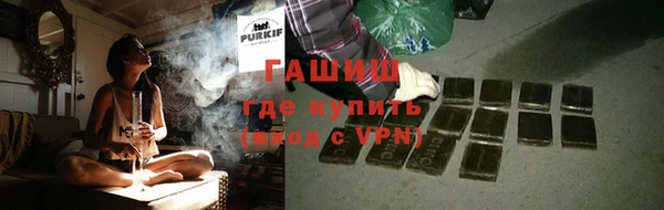 шишки Зеленодольск