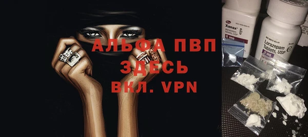 шишки Зеленодольск