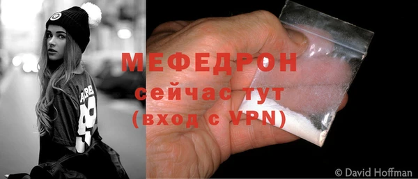 мефедрон VHQ Зерноград