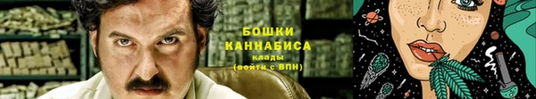 мескалин Зеленокумск