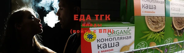 мефедрон VHQ Зерноград