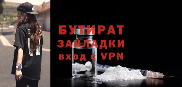 мескалин Зеленокумск