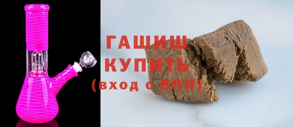 мескалин Зеленокумск