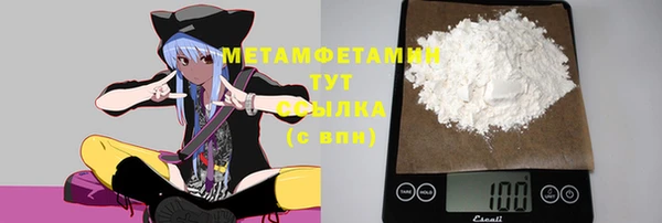 2c-b Заволжье