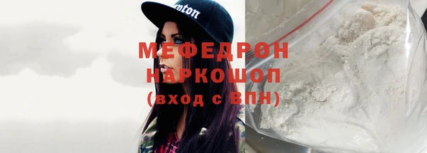 мефедрон VHQ Зерноград