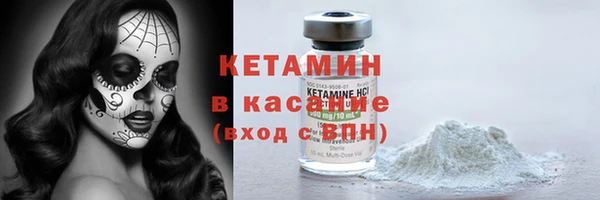 2c-b Заволжье