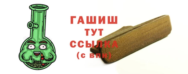 шишки Зеленодольск