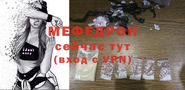 мескалин Зеленокумск