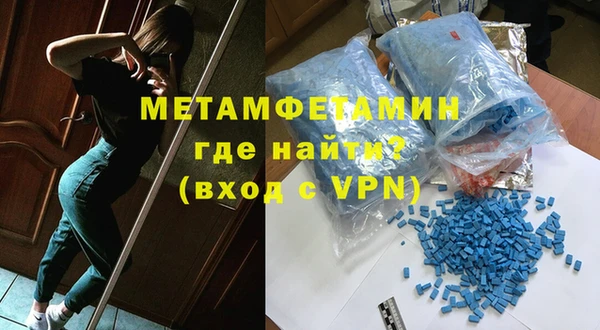 мефедрон VHQ Зерноград