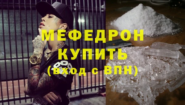 шишки Зеленодольск