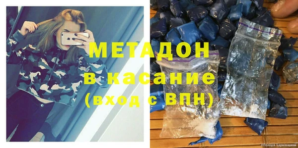 шишки Зеленодольск