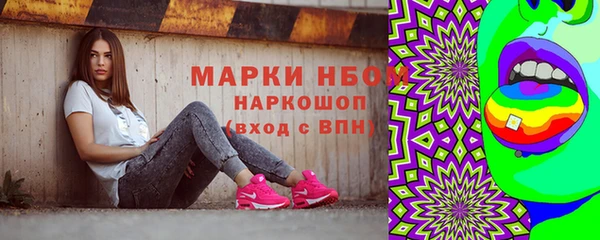 ECSTASY Заводоуковск