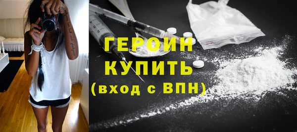 шишки Зеленодольск