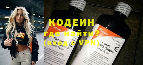 2c-b Заволжье