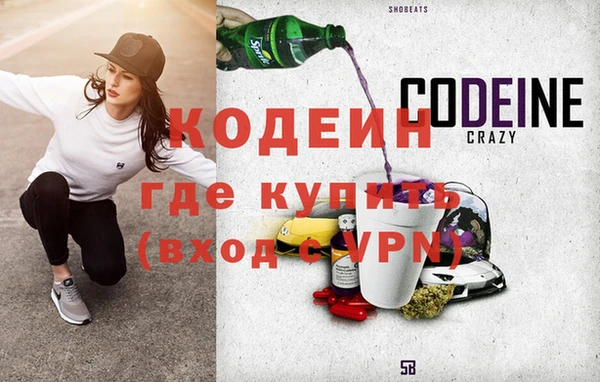 шишки Зеленодольск