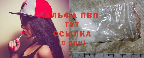 мескалин Зеленокумск