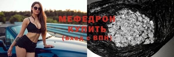ECSTASY Заводоуковск