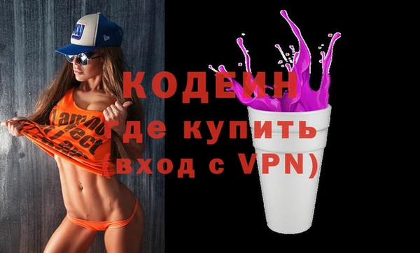 мескалин Зеленокумск