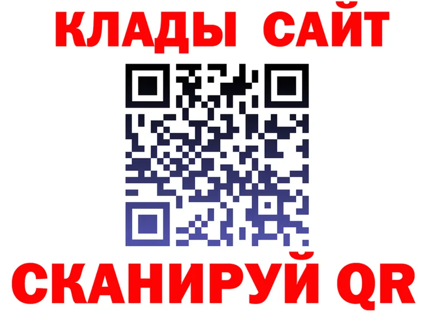 Магазин наркотиков это Telegram Оса