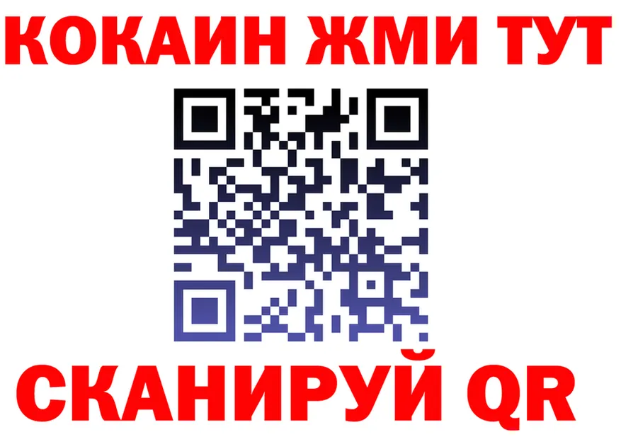 Кетамин ketamine tor площадка KRAKEN Оса