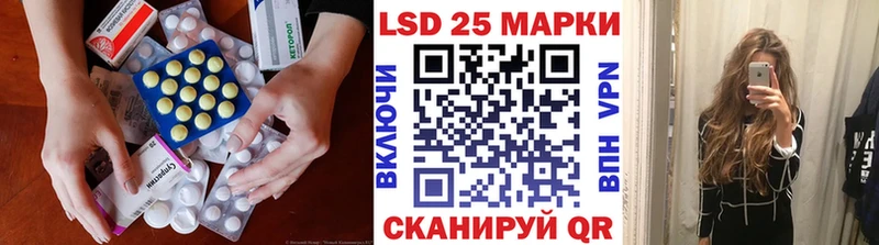 LSD-25 экстази ecstasy  KRAKEN рабочий сайт  Оса 