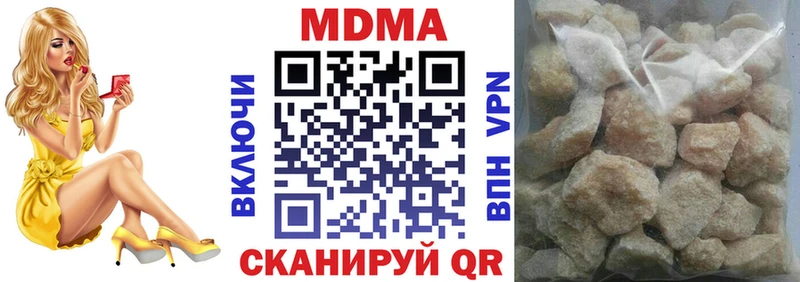 МЕГА зеркало  Оса  MDMA VHQ 