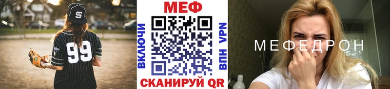 МЕФ мяу мяу  KRAKEN как зайти  Оса  купить наркотики сайты 