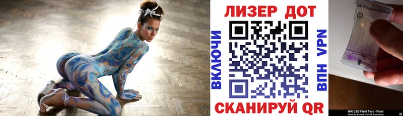 где найти   Оса  Марки N-bome 1,8мг 